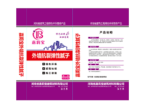  腻子粉
