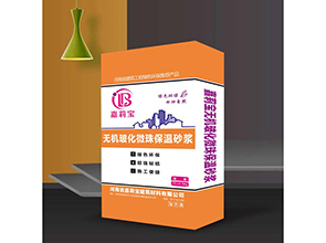 保温砂浆厂家