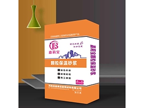 保温砂浆厂家