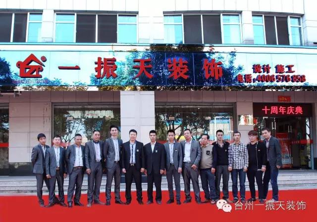 公司简介与荣誉